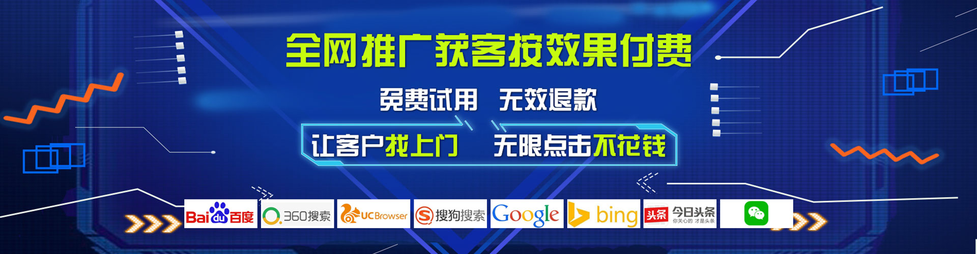 贵港百度推广运营